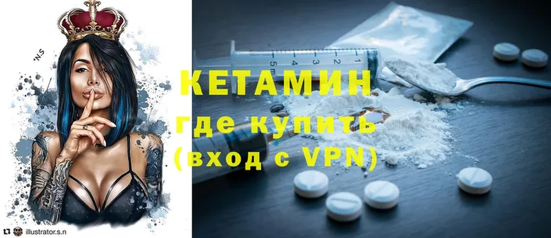 КЕТАМИН ketamine  гидра ссылка  Железногорск  купить наркоту 